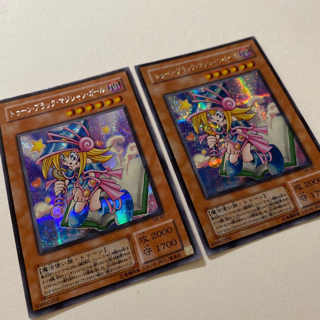 遊戯王　トゥーンブラック・マジシャンガール　シークレットレア　G6-02