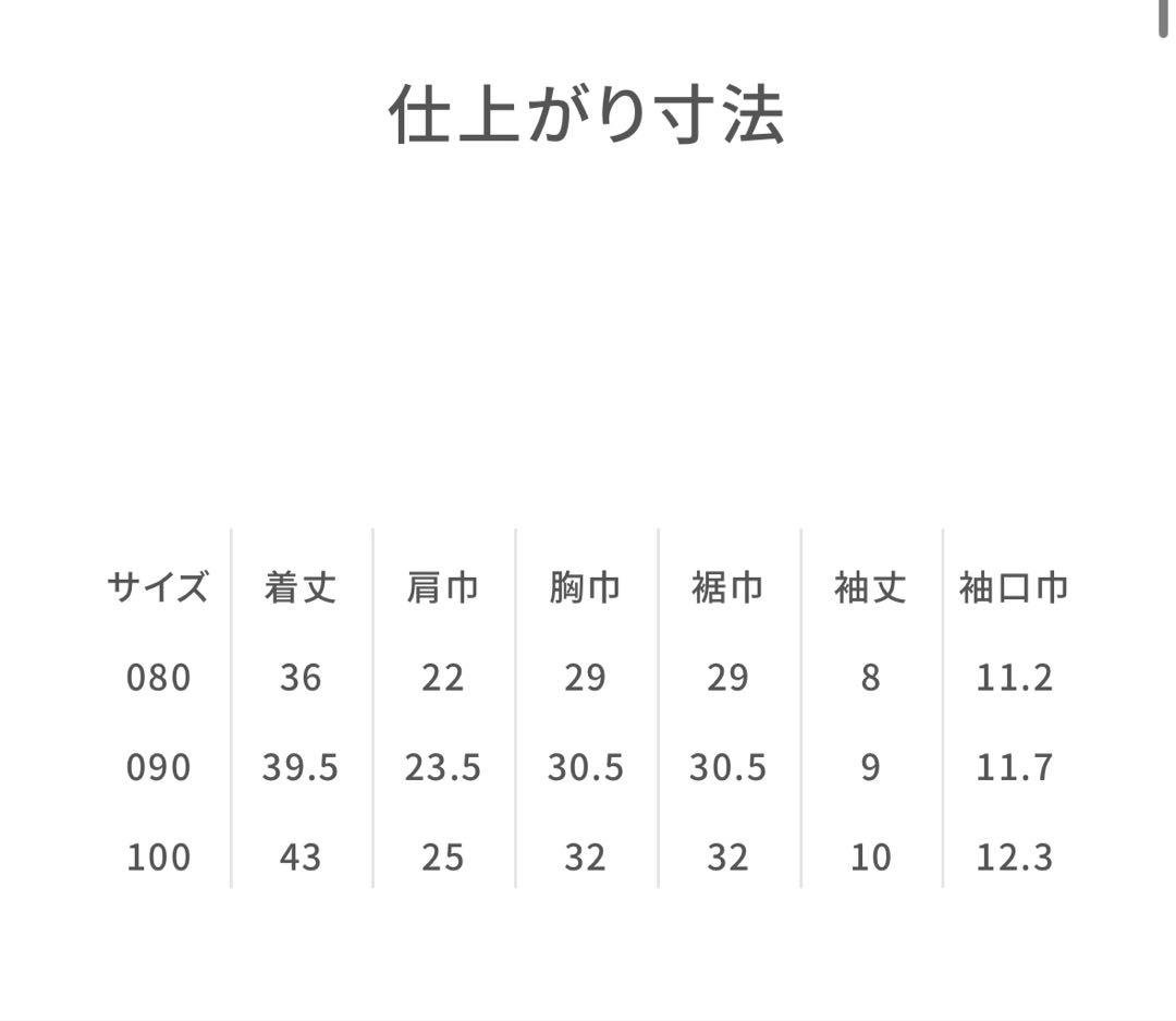 ク*ラ様 【新品未使用タグ付き】　familiar ファミリア Tシャツ