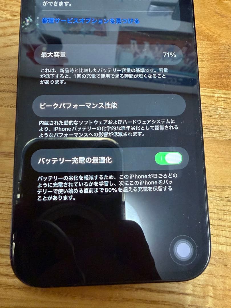 Apple iPhone 12 Pro 512GBグラファイト 本体 充電器付き
