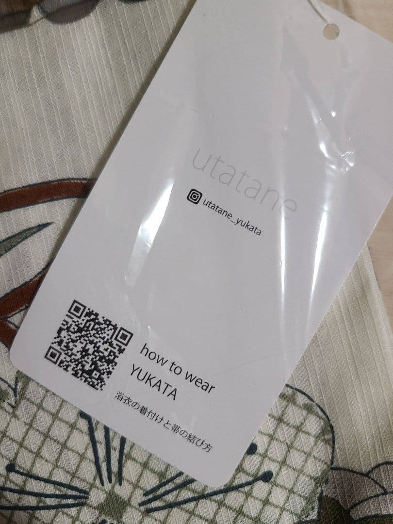 花柄浴衣・緑帯セット 3L utataneウタタネ