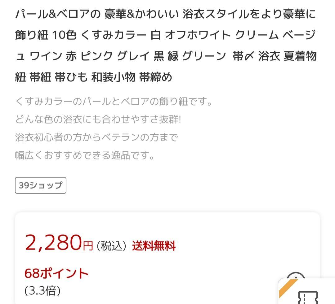 花柄浴衣・緑帯セット 3L utataneウタタネ