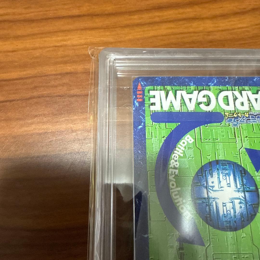 ARS10 デジモンカード ムゲンドラモン 1999年 Bo-136 PSA10