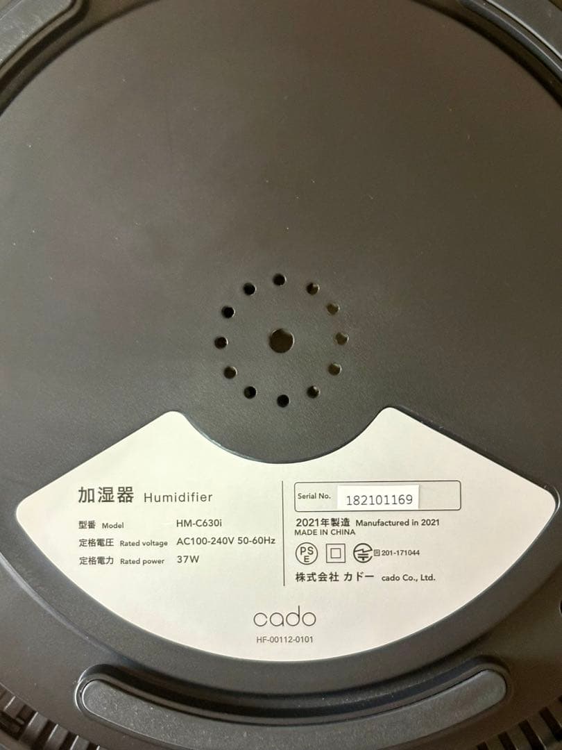 cado HM-C630i 加湿器 2021年製 loT対応(たかしー)