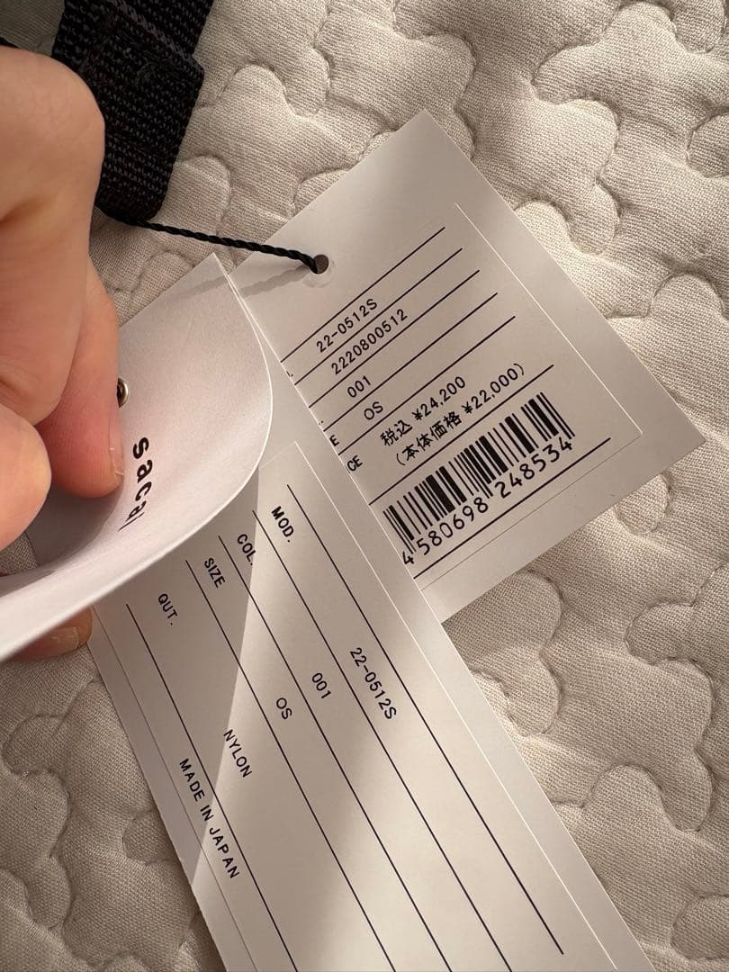 バッグ sacai PORTER Bottle Pouch (BLACK)