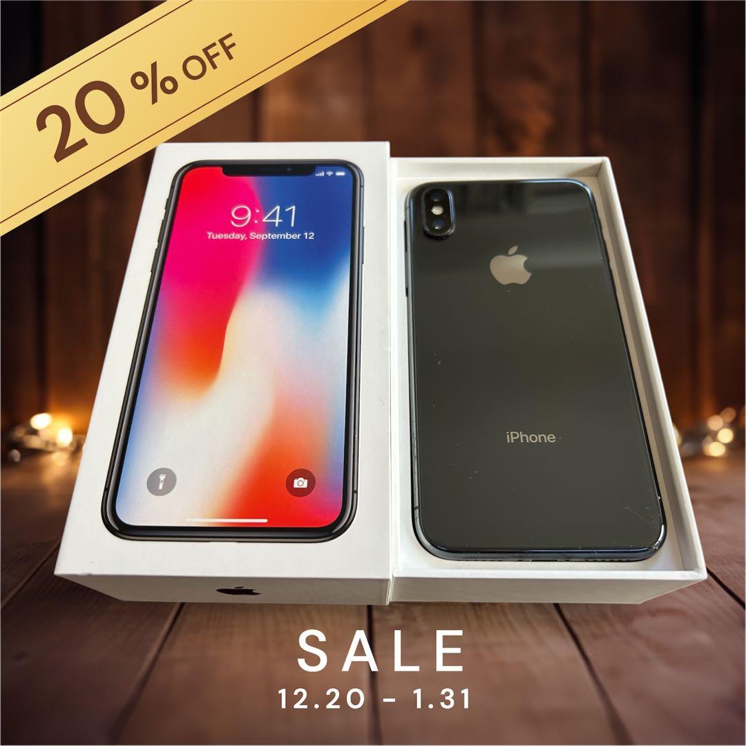 【SIMフリー64GB】Apple iPhone X スペースグレー 本体