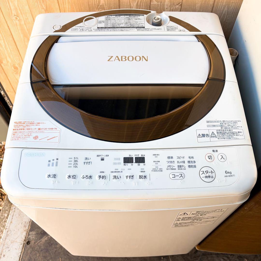 105運搬取付無料！純正メーカー生活家電4点セット！これで全部揃う！完動美品！！