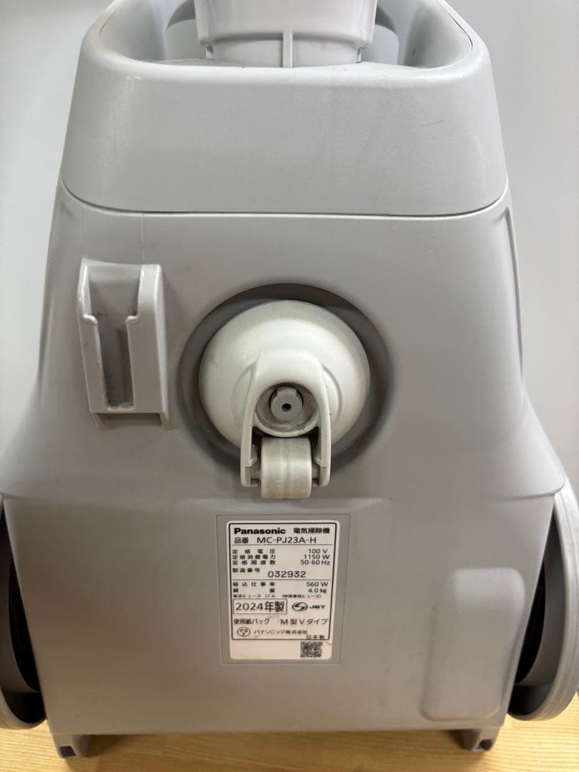 Panasonic 掃除機 MC-PJ23A-H グレー 2024年製