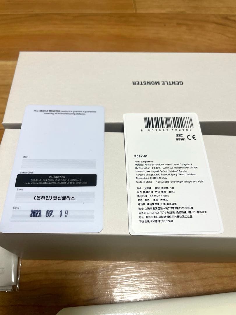 GENTLE MONSTER ROSY01 サングラス　ブラック　ナンバー有り
