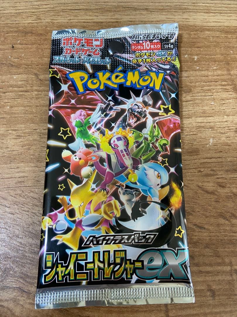 お*餅様 ポケモンカード 30パック