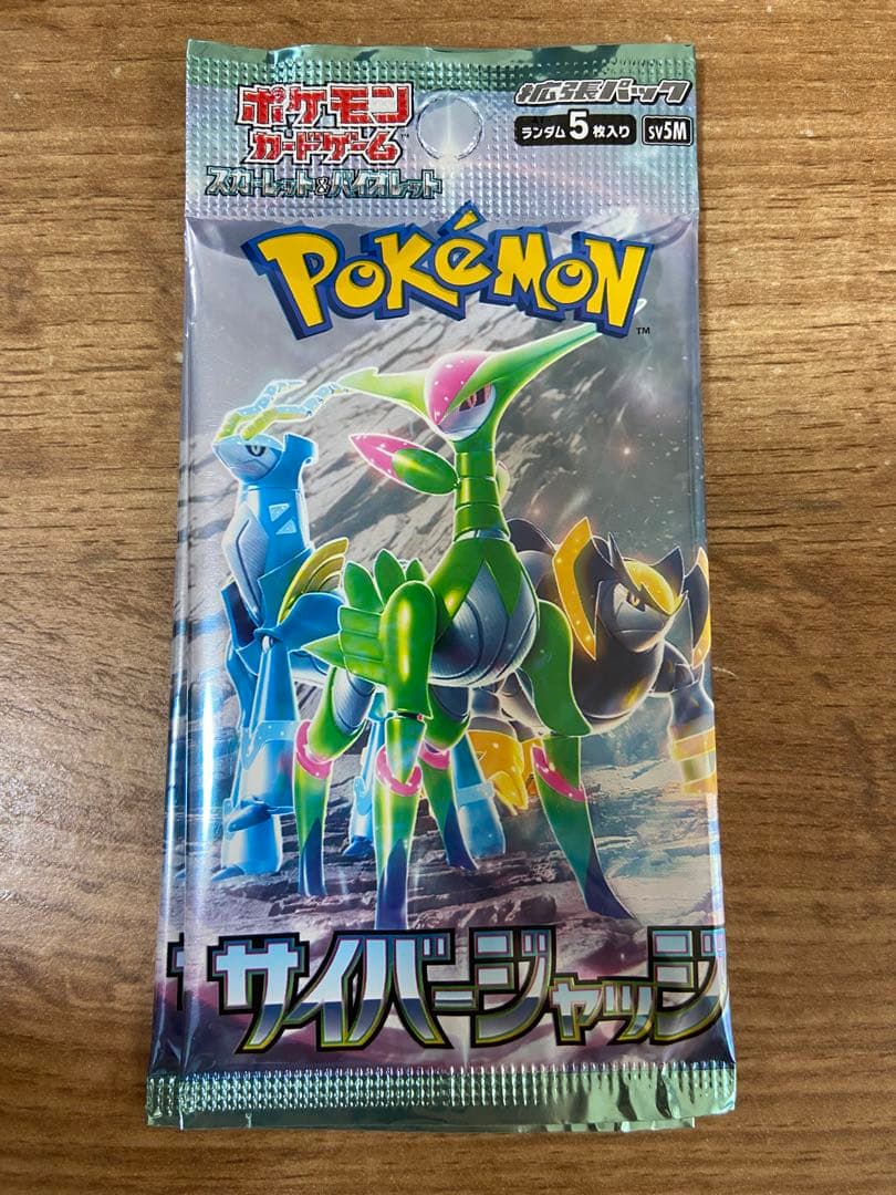 お*餅様 ポケモンカード 30パック