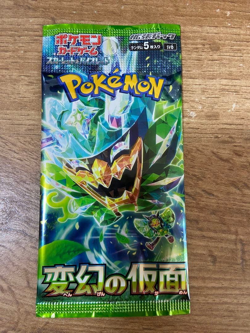 お*餅様 ポケモンカード 30パック