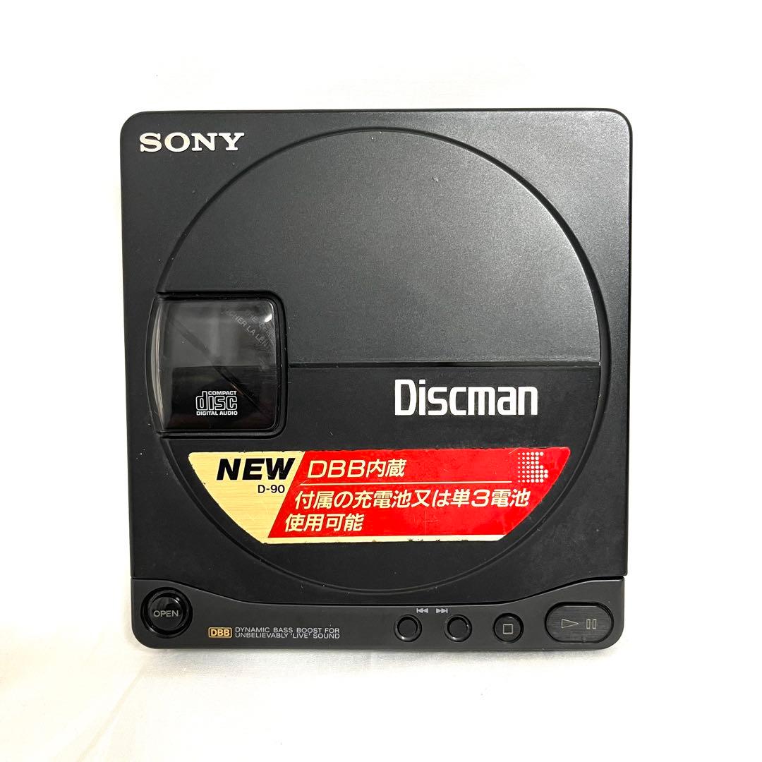 SONY Discman D-90 ポータブルCDプレーヤー ディスクマン