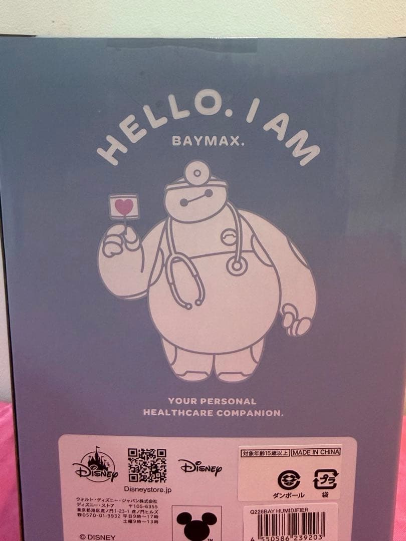 完売品☆新品未使用☆ベイマックス☆USB加湿器♡ライト機能付き！