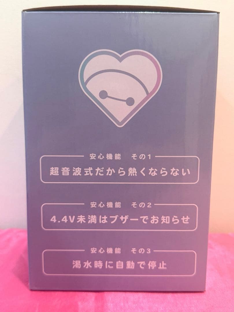 完売品☆新品未使用☆ベイマックス☆USB加湿器♡ライト機能付き！