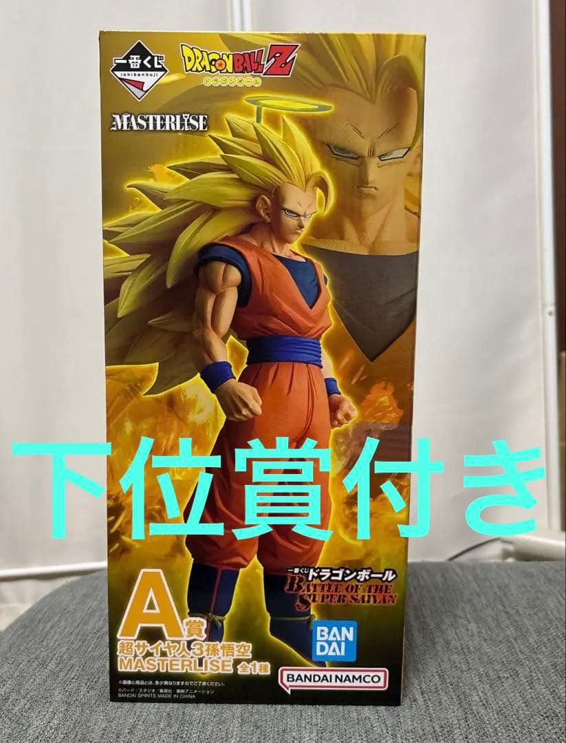 一番くじ ドラゴンボール A賞 超サイヤ人3 孫悟空　MASTERLISE