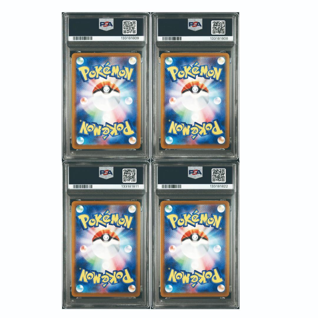 【PSA9】ピカチュウ マクドナルド プロモ 4枚セット