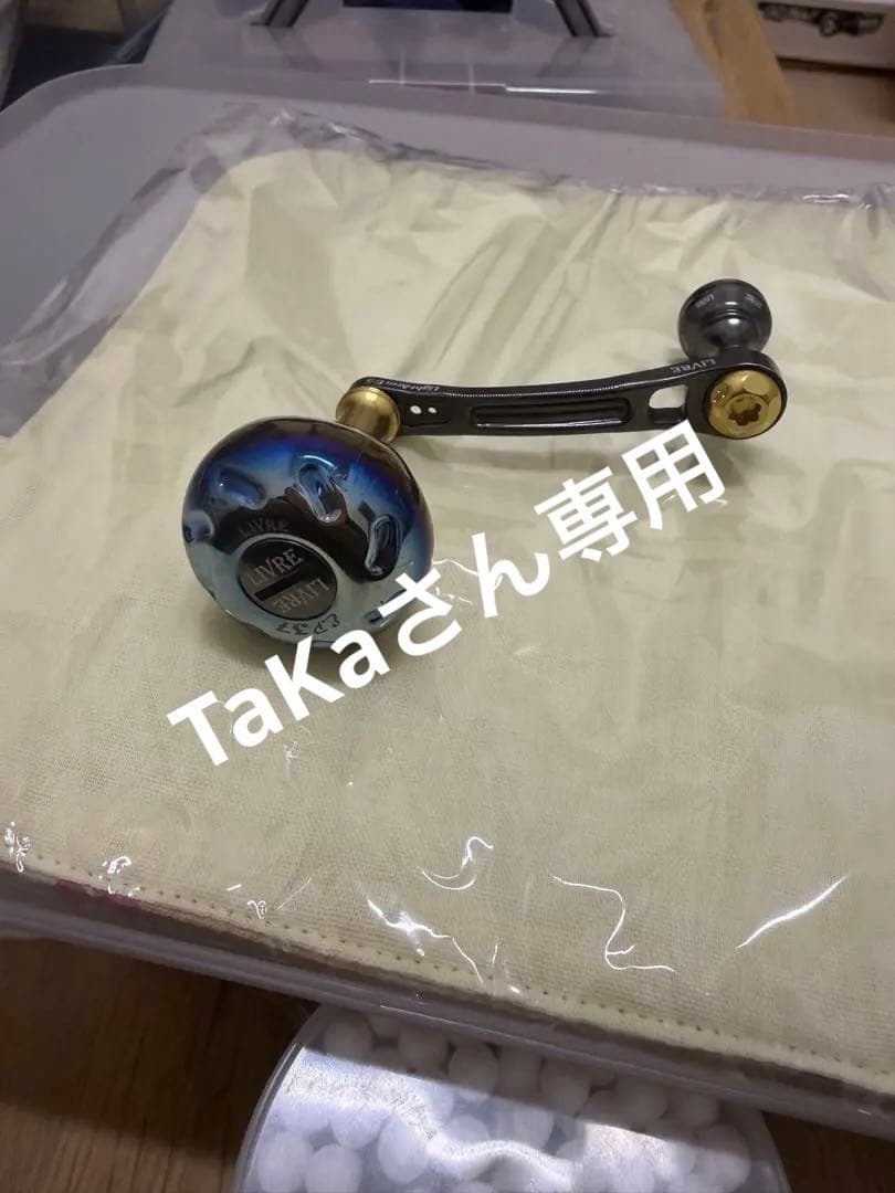 リブレライトアーム65値下げしました！！