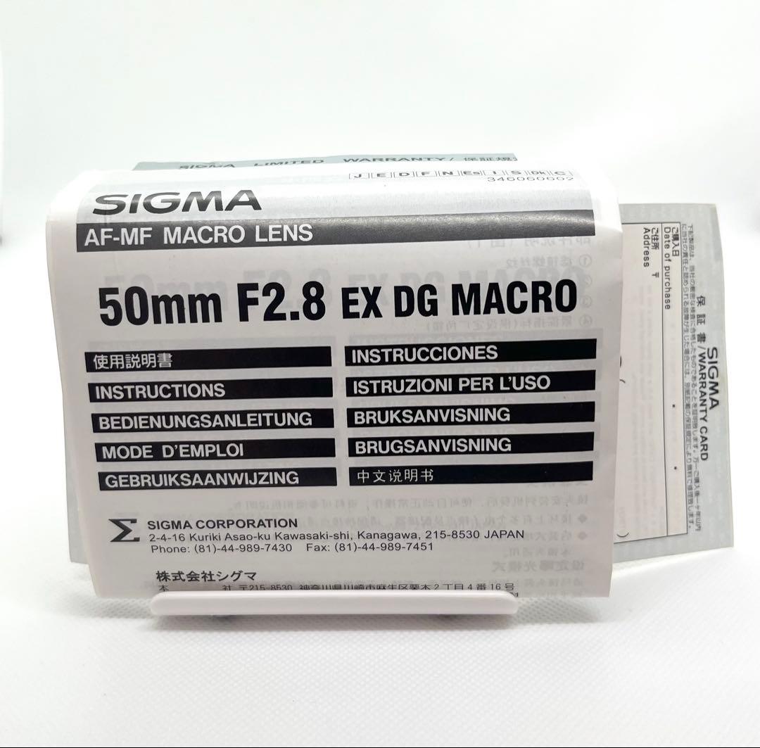 SIGMA 単焦点マクロレンズ 50mm F2.8 DG MACRO キャノン用