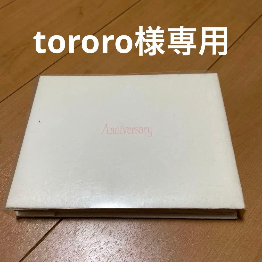 プロポーズ大作戦　DVD BOX