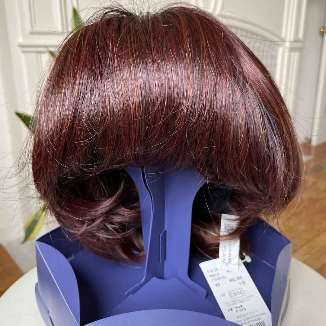 RB10カラー ショートボブウィッグ　フォンテーヌ　　新品未使用