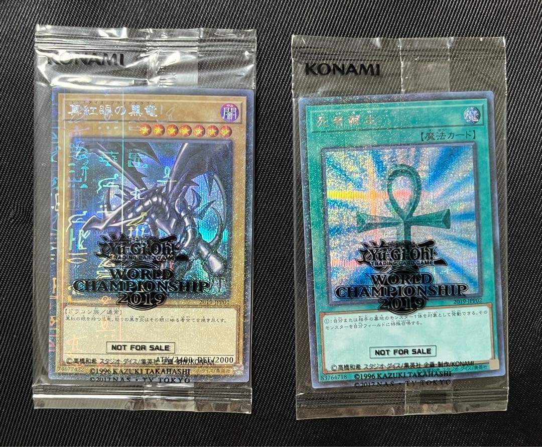 遊戯王　真紅眼の黒竜　死者蘇生　wcs2019 ミレニアムシークレット　未開封