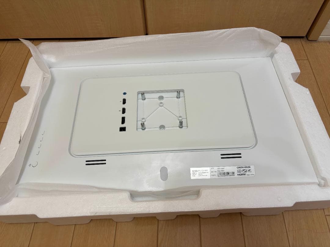 GREEN HOUSE 23.8インチ 144Hz GH-ELCG238A-WH