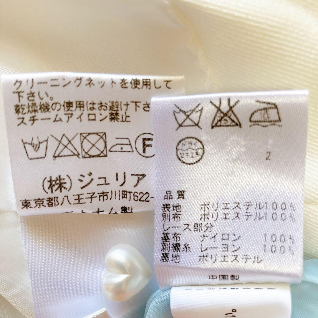 anyFAM arisana 110 115 入学 卒園 発表会 フォーマル