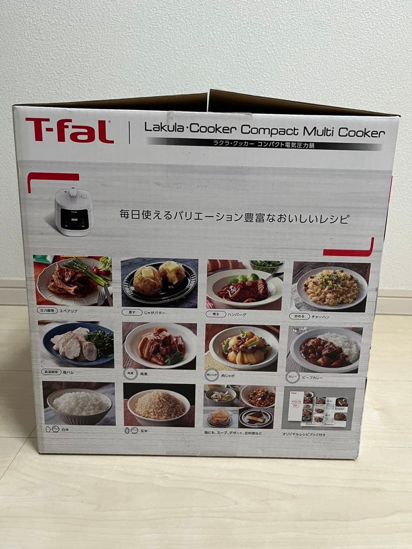 T-fal ラクラ・クッカー コンパクト 電気圧力鍋