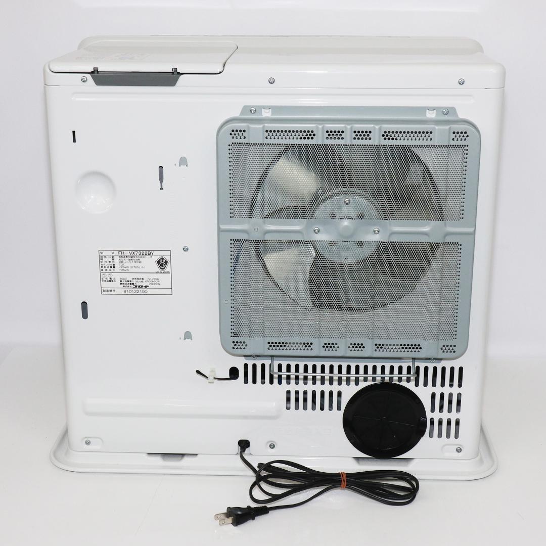 コロナ CORONA 石油ファンヒーター FH-VX7322BY
