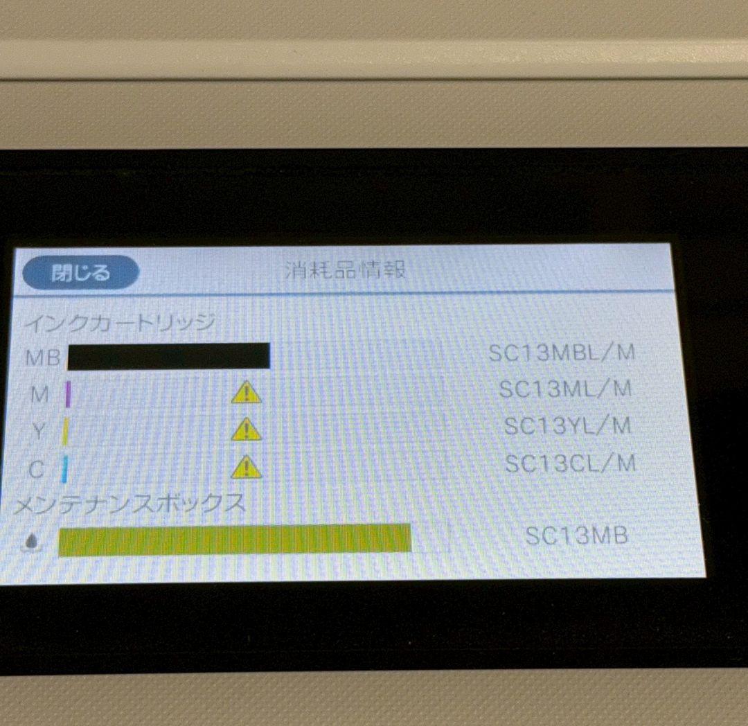 EPSON インクジェットプリンター　大判プリンター　SC-T3150　スタンド