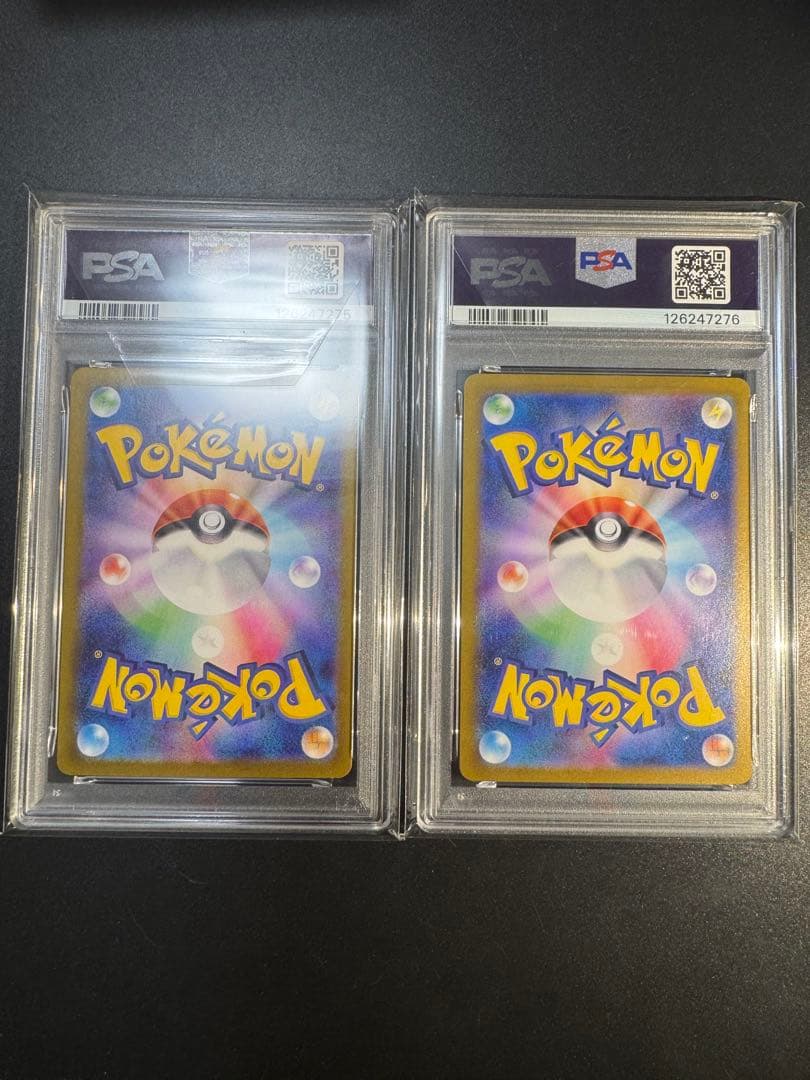 【連番】マツバの確信 SAR PSA10 sv5K ワイルドフォース‼️