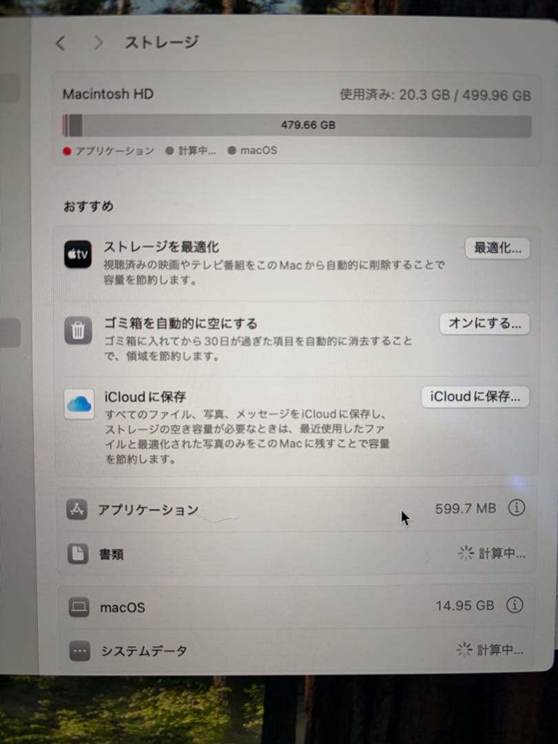 MacBook Pro スペースグレー 15inch 2019