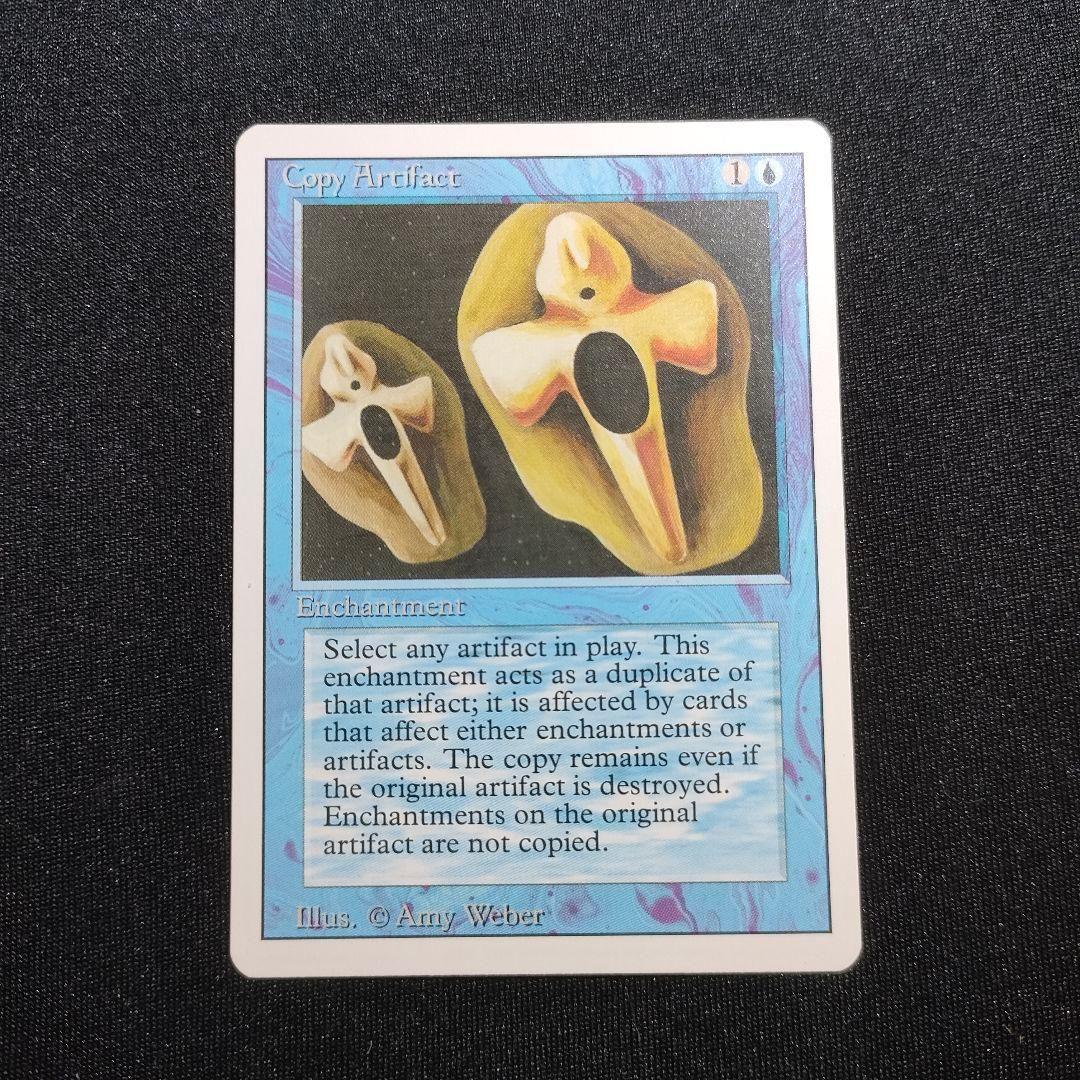 MTG Copy Artifact 3ED リバイズド コピーアーティファクト
