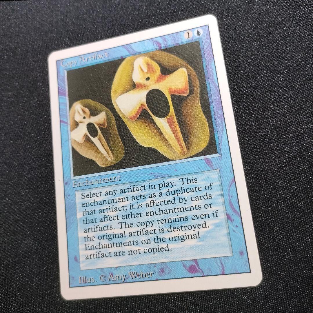 MTG Copy Artifact 3ED リバイズド コピーアーティファクト