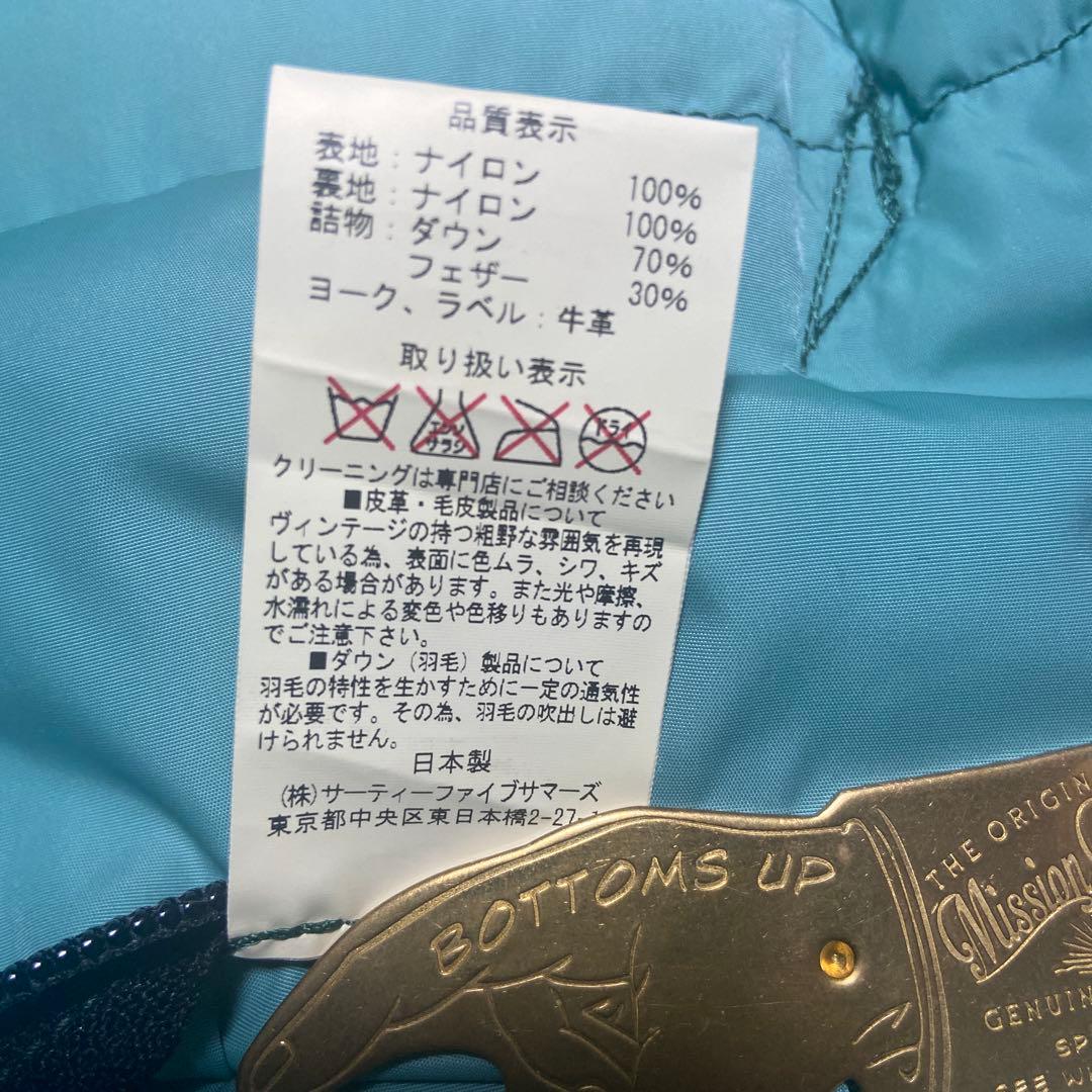 【Rocky Mountain】ダウンベスト ロッキーマウンテン レザー