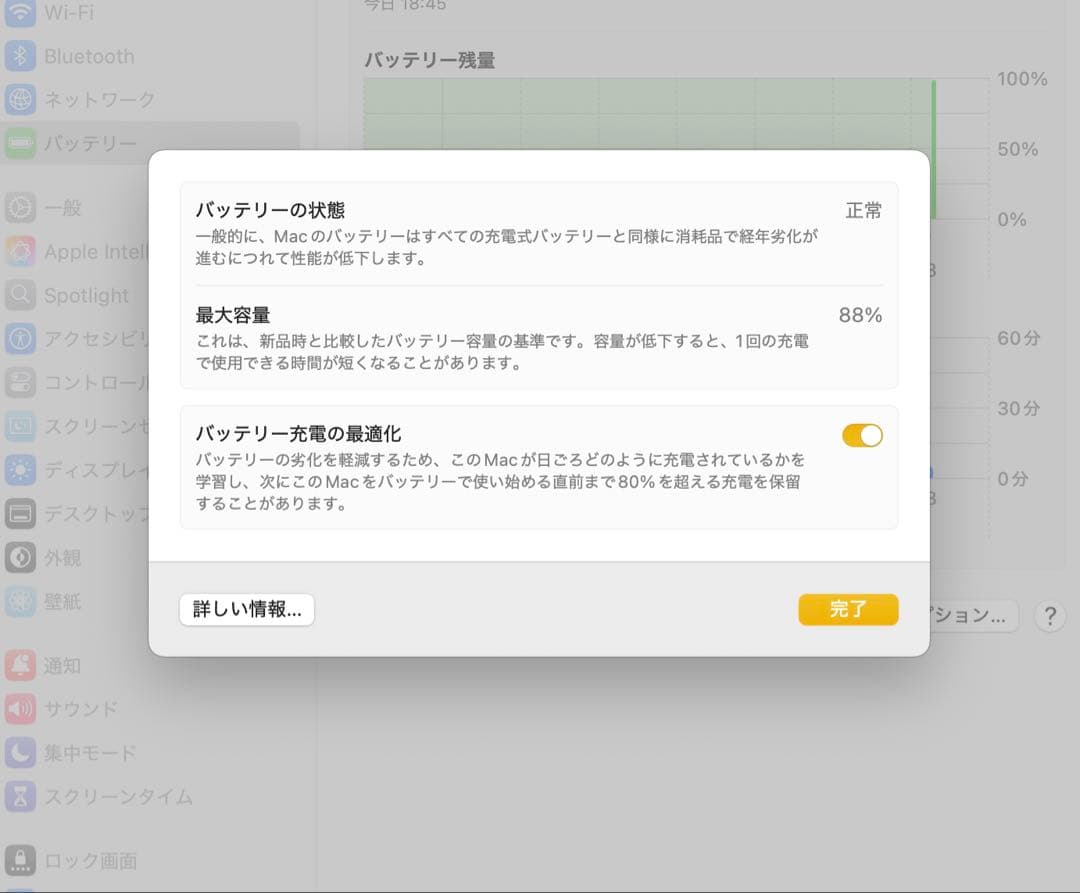 M1 MacBook Pro 2020 512GB 8GB スペースグレイ