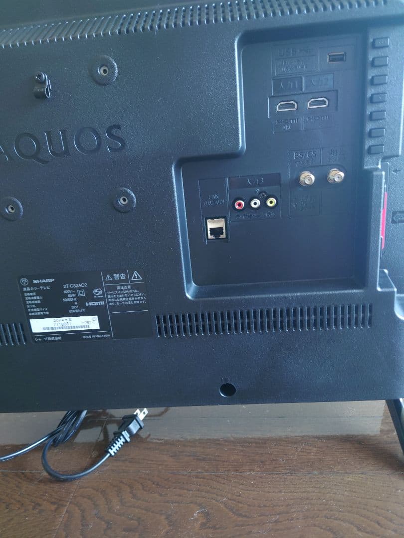 SHARP AQUOS 32インチテレビ 2T-C32AC2 令和７年中古品