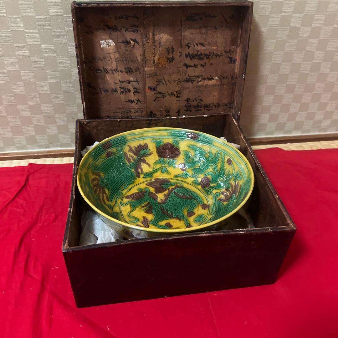 大明年製在銘　中国三彩竜紋鉢