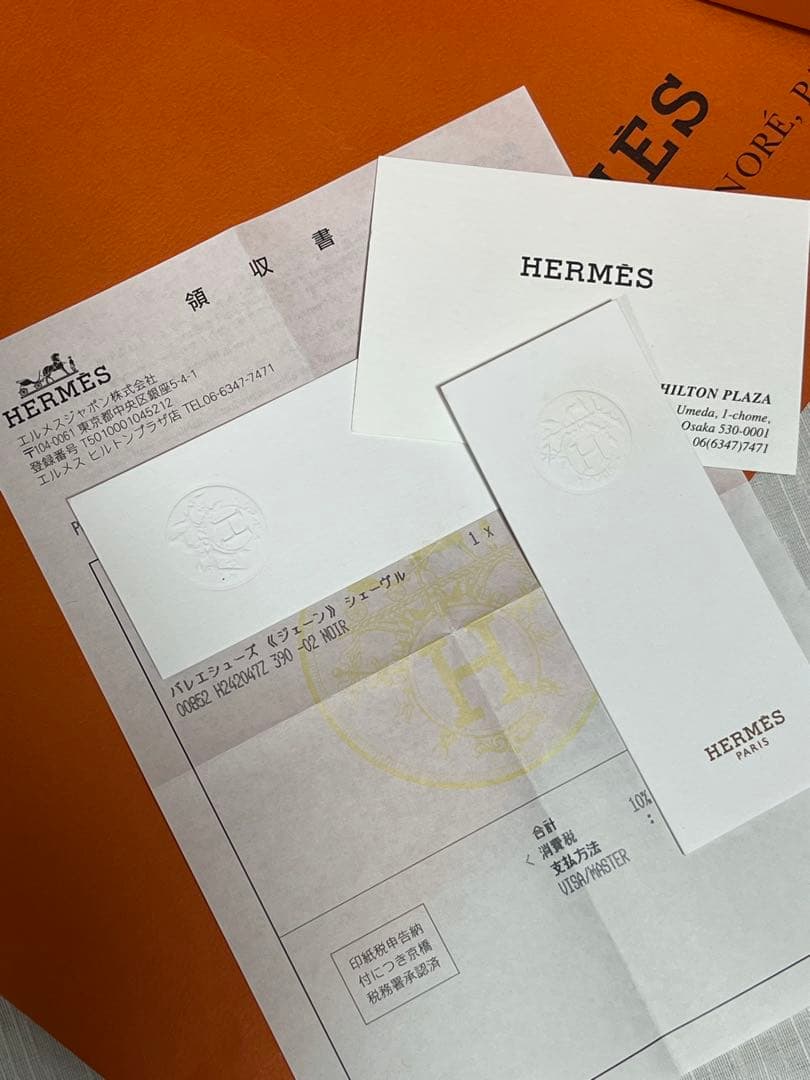 【新品】エルメス ジェーン バレエシューズ 39