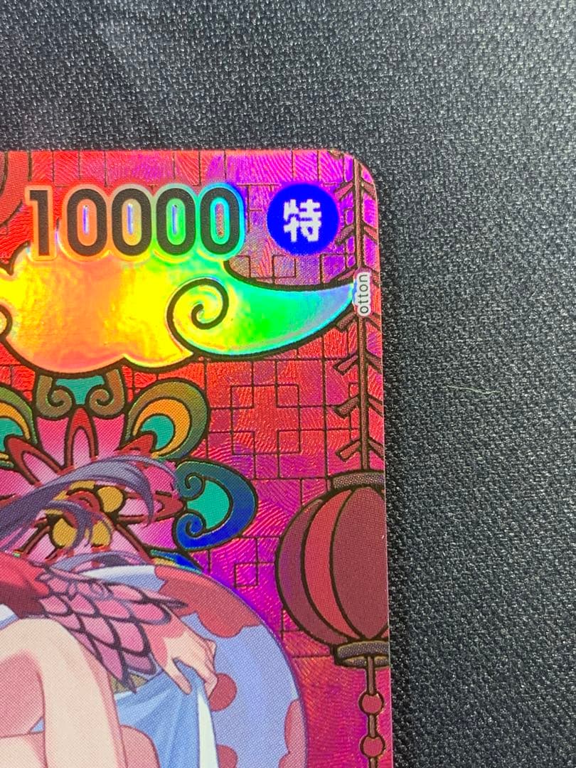 蒼海の七傑　ハンコック　SP OP14-112