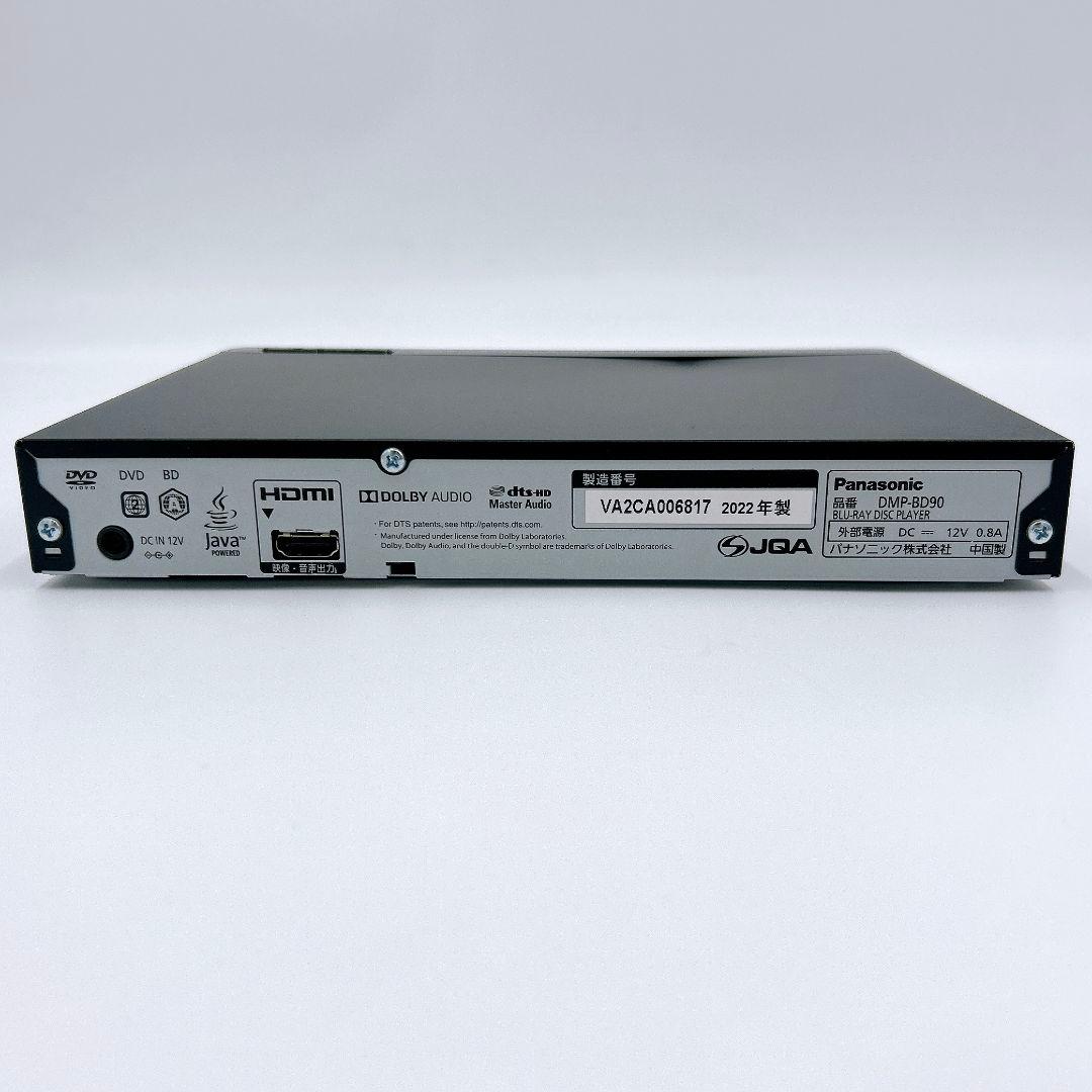 Panasonic ブルーレイプレーヤー DMP-BD90 2022 動作確認済