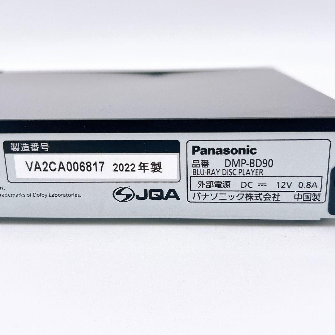 Panasonic ブルーレイプレーヤー DMP-BD90 2022 動作確認済