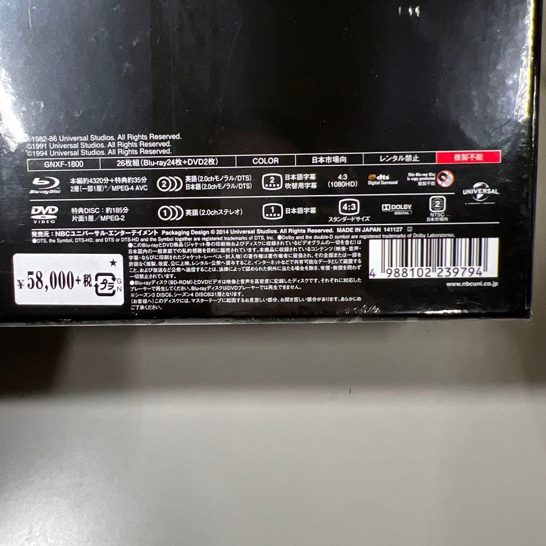 G745 ナイトライダー コンプリート ブルーレイBOX [Blu-ray]