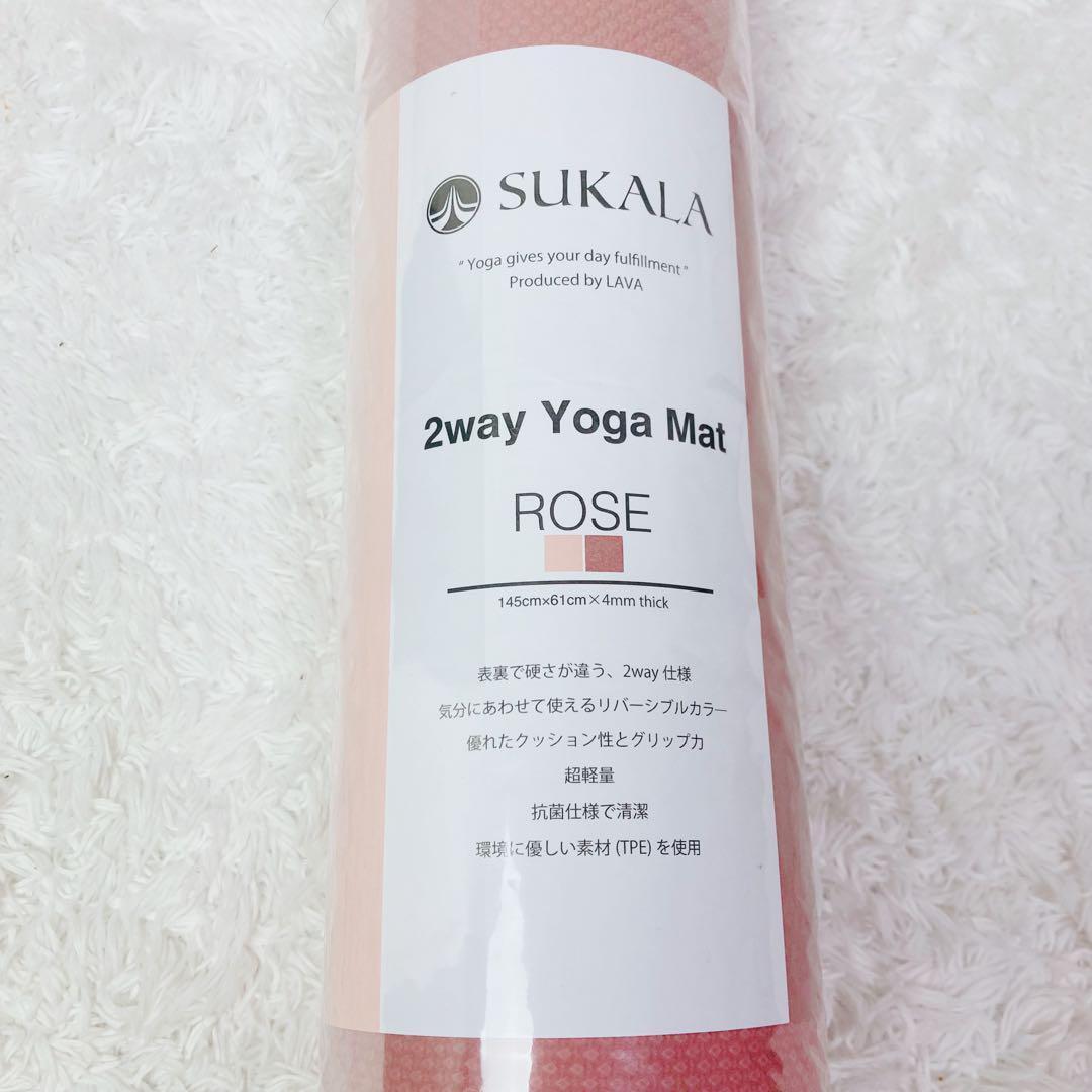 【新品未開封品】 LAVA スカーラ リバーシブル ヨガマット 4mm 2way