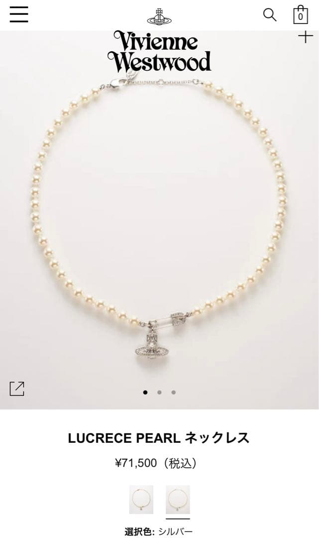 正規品vivienne westwood パール ネックレス チョーカー
