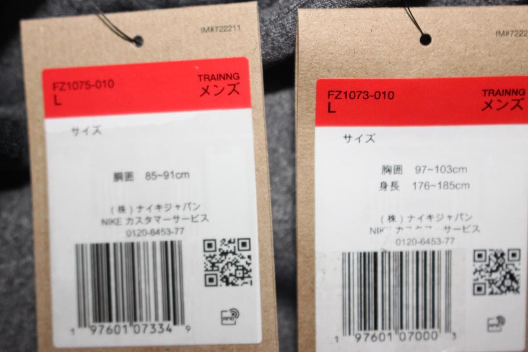 L　ナイキNIKE　ビッグスウオッシュロゴスウェットパーカー　上下セット