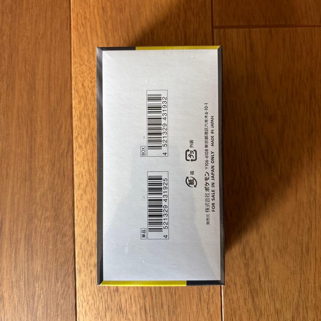 【即購入◎】ポケモンカードゲーム ハイクラスパックMEGAドリームEX