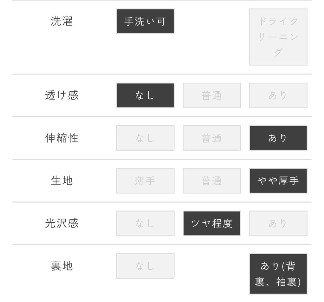 Yori オーバーライトテーラージャケット