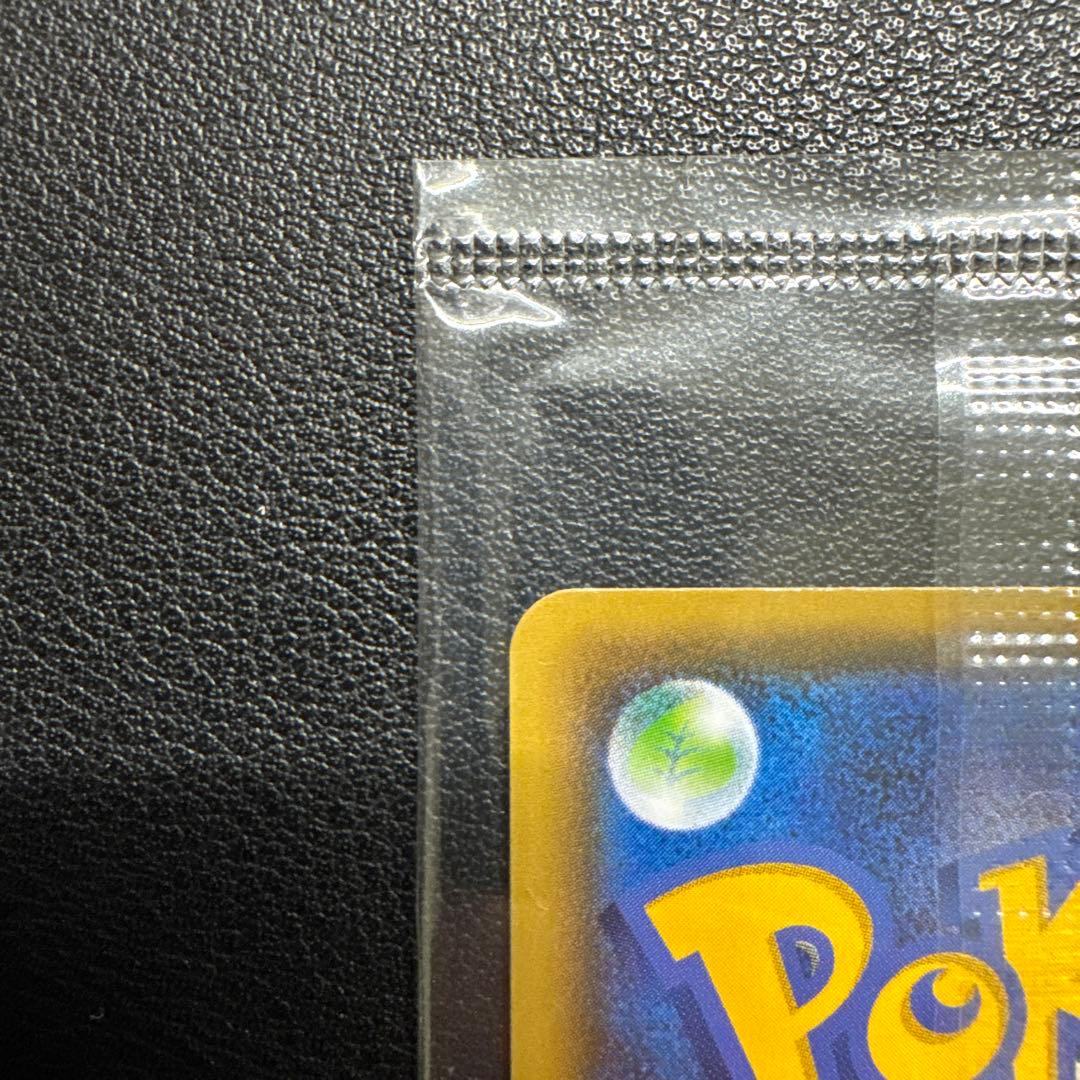 ポケモンカード ピカチュウ YU NAGABA 長場 雄 プロモ 未開封