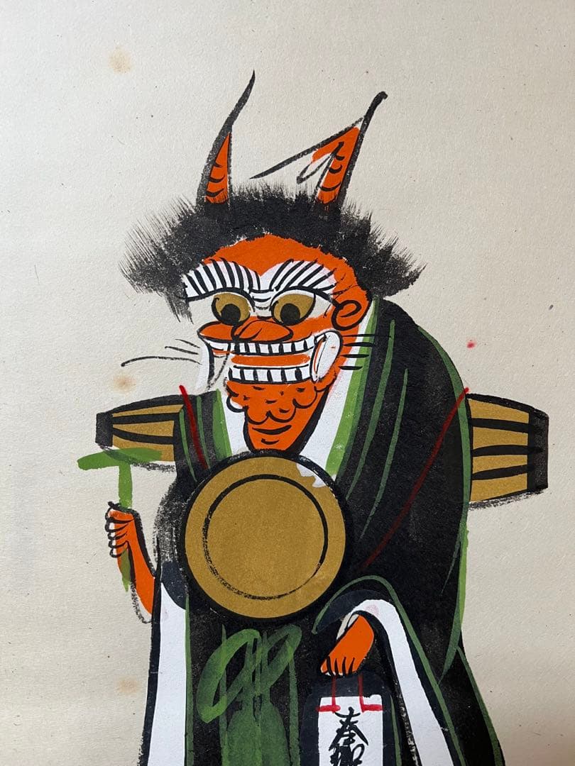 は*な様 掛軸 高橋松山 ［大津絵 鬼の念仏 ］共箱　大津絵師 ！